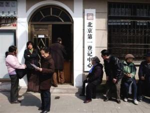 �л�������ԤԼ���� 95%�������������漰����