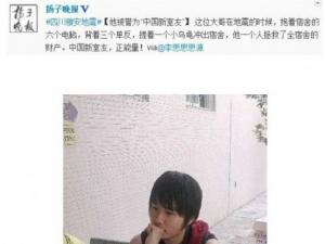 ���й������ѡ�������һ��������̨���ԡ����������С�ڹ�