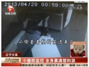 С͵Ϊ����̳�����ͷ ����ʱȫ������ɫ���ϴ�