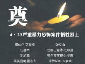 �½��ͳ�4-23���ر����ֲ�����ʿ��������