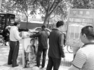 Сѧ���ָ�¶¶��� ��ί΢���ʸ�˭��(ͼ)