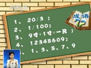 ����С�������ԡ����⡱��20����3��һ������