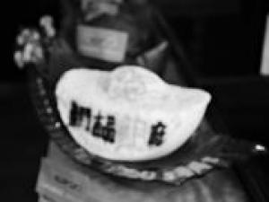 ɽ��̫ԭ�֡�����ա���һ�������ۼ�9999Ԫ