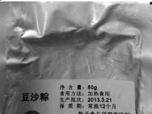 3������Ա���տ���ͬ�Զ�ɳ�չ�����