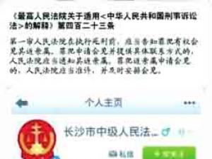 ���ɽ�Ů���볤ɳ��Ժ�����Ǹ ��Ů��ֻ���õ����׹ǻ� 