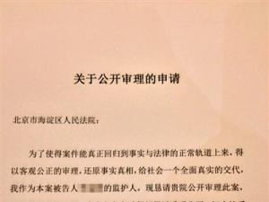 �θ����빫����������һ������ǿ�鰸 ����������飨ͼ��