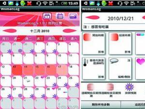 �ֻ���������Ů�Ի��а�ȫ�� ��͵��֤�ݣ�ͼ��