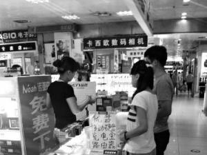 �������ʳ�籦�ġ���ը���ܡ���ͼ�� 