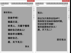 �϶�С���а�ԭ���汻�� ����̫�塱��������