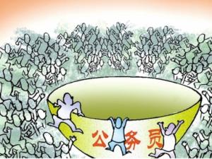 �������Ա������ӵ����򡰳��ó󡱱���̭����