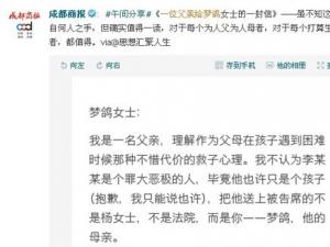 ���������ϱ���ϯ����һλ���׸��θ���š����籬��