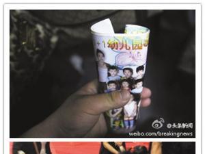 �׶�԰�ϰ����Ůͯ�鸾���Ȱ����� 12�ܺ���ͥ����������Ԫ 