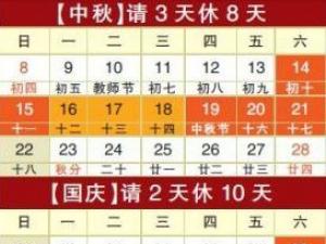 ������������ǿ���Գ�¯������ƴ��24�����ݣ�