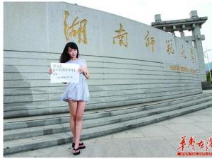 ��УУ������ӭ�´ں챻ָ���� У����ÿ��Ů�����ܳ�У��