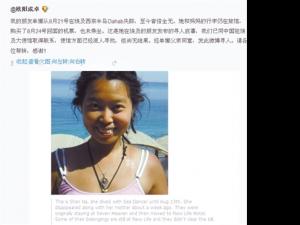 ������ĸŮ������ʧ��23�� ���ѹ�ע��չ����ת��������ͼ��