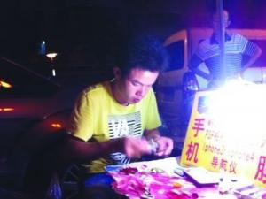 ��ѧ�����ֻ���Ĥ����1.5�� ���볬���뻪Ϊ ���ѳ�����Ĥ��