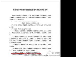 ��������У��Ҫ������ǩ����ɱ�����顱������