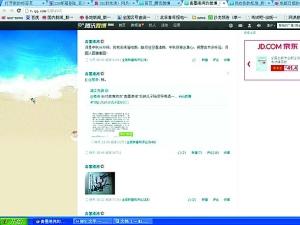 �㽭����ƹ���Ա������ͬ������