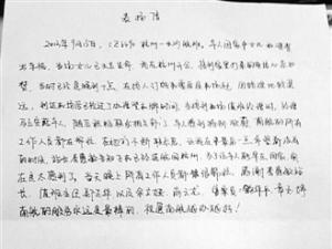 Ů������ɻ�����5�����۷�