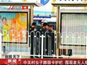 һŮ�Ӿ�������դ���м�30�����»������˾� ���������£���Ƶ��