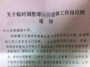 ����һŮ��ʦ��������Ǩָ�Ӳ�Ȱ���ӻ����Ų�Ǩ��ͼ��