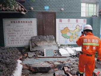 �Ĵ�����ѧУΧǽ����ѧ��3��6�ˣ�ͼ��