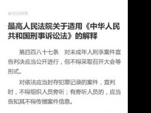 ��ĳĳ��ǿ�鰸��������ά��ԭ��