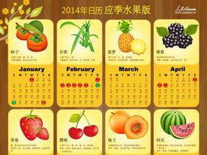 2014�ż�ƴ�ٹ��������11�� ���ѣ���Ϧ���żٿ�����ҵ���� 