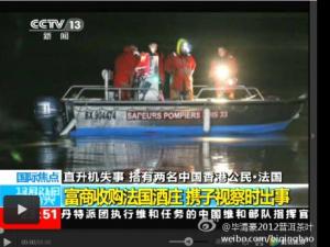 �й�����׹��������ǰ�ƺ���δ���� ��ׯ԰ħ�䡱����ע