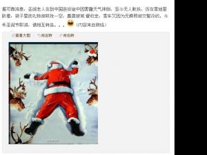 ����ʥ����ȡ����ʥ������ˤ�������ѵ�٩���������˽���