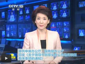 ������쵼�ɲ��ڹ�����������