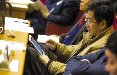 �Ͼ���ЭίԱ��Pad���� �ٷ���4��ɽ�Լӡˢ����150��