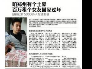 ����������Ů�ѹ��격ʿ���� ��7����100��