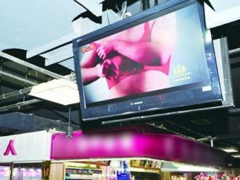 ��ɳ�̳���¶�����¹�� ����:ģ�����е�