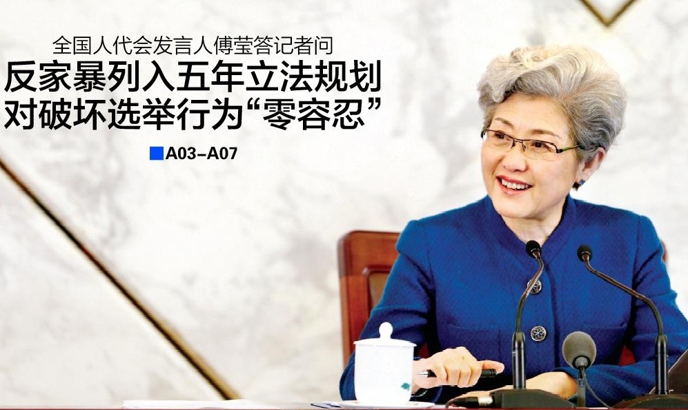 ȫ���˴󽫼ӿ���ʵ��˰�շ�����