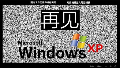 ΢����XP�����ա����ݡ� 3.5������׼��������