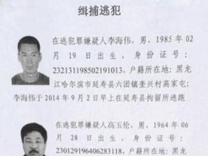 �����ֻ� �����© ��������������ɱ��Խ��������2�˱�ץ��