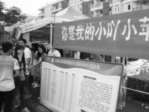 2014��ѧӭ�±�����ֹ���� ��  �����۰���ľ�У� 