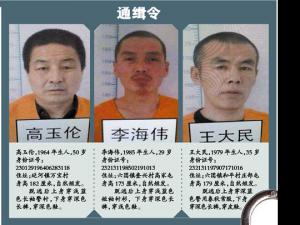 3��ɱ��Խ���ӷ���δץ�� ��ΪA���ӷ� ����15������45��