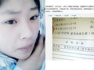 18��Ů����������ܰͰ�̹Ȼ������� ����:��������֢Ů������������!