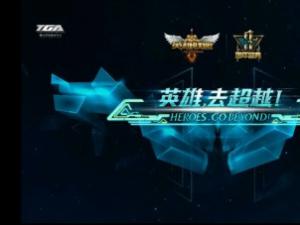 S4�й��ӳ�������ʽ ���ѣ�EDG��OMG��SH���壬S4�����ǵ��ˣ�