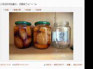 �Բ�����±����ɹ�ͷ ���ѣ��±���Ĵ�����һ��ͻ��������ߣ�