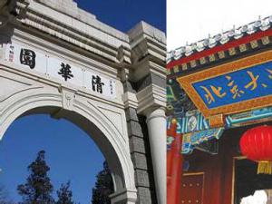 �㶫��ƽ�����廪����һ�׷� ���ѣ������������ʵ�ĸ߿��ı����ˣ�