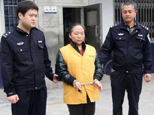 Ů���Գ��峯����թƭ572�ھ������ѣ������汻ƭ�˵�����׽����