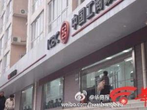 ����ŮְԱ�����ƹ�ԱϮ�� ְ��Ů��������ұ���������