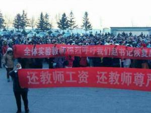 �������ʵͺ�����8000��ʦ�չ� ���Ѽ���֧��������