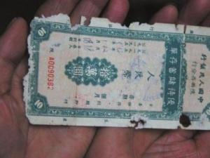 Ѯ60ǰ"10Ԫ"浥ֵֻ12.9Ԫ ²۲ƽ