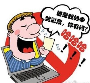 С�ģ�ɹ��Ʊ��ð���¼�Ƶ�� ���ѣ�����ɹʲô��​