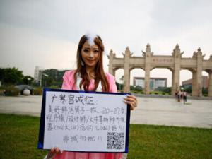 ��Ů���϶�ʪ�����ŵ��� ���ѣ��ջ��ͷ�ĳ�����​​