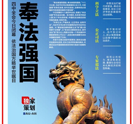 ���������人�������跨�����